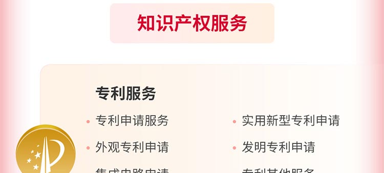合伙人招募 合伙人招募