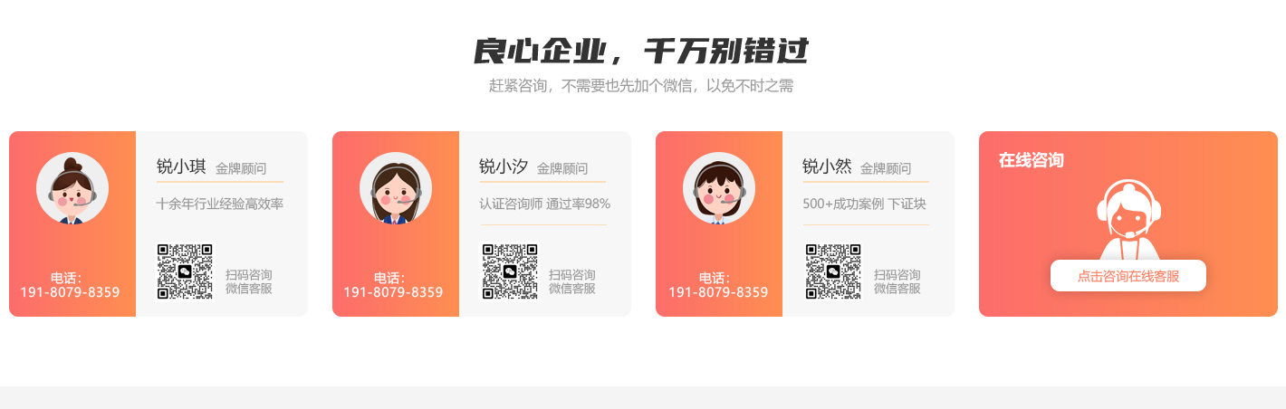 專利申請代辦公司聯系方式